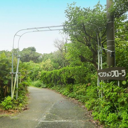 Pension Flora Tateyama  Ngoại thất bức ảnh